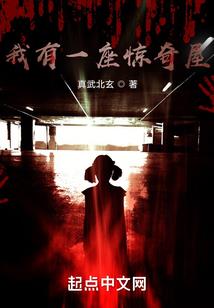 正勇镖局那些事儿