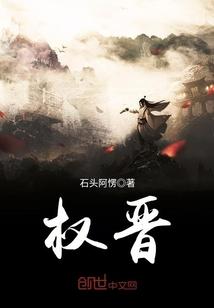 女配都是狐狸精