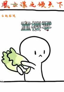 默神重临