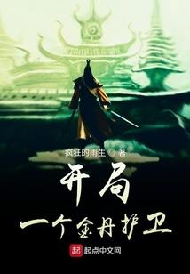 重生之白兔变成大灰狼