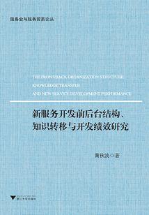 拜托,干嘛娶我?