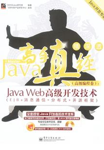 云天弃少