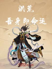 黑巅之横踏九州