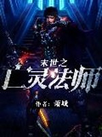 凡女的逆袭绝唱