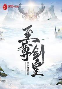 我的大明岁月
