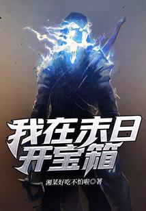 雨师传