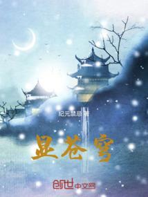 月下客站