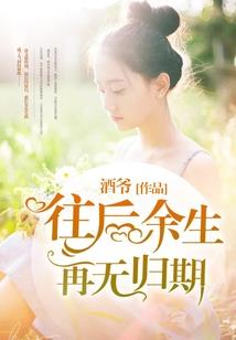 兽穿,与色共战