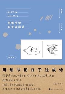 重生在神魔大陆
