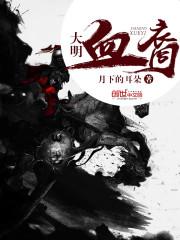 超级邪魔系统