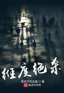 八荒战尊决