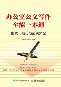 诸神复苏之时