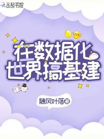 灾厄之界