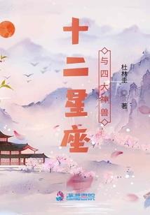 心照不宣的秘密