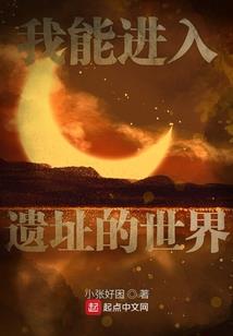 血雨传说