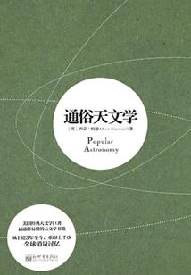 溯途