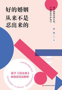 宫女之我是害虫