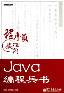 幸好与你相见