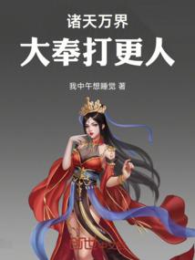 凤林天下