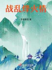 雨花季