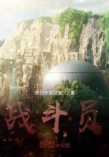重生之倾世女将军