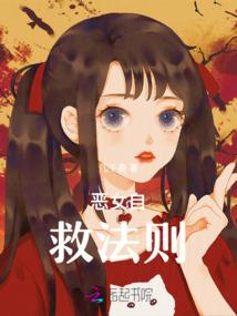 九层战台臻魂士