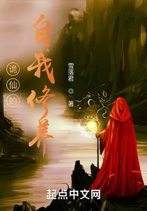 落寞天下
