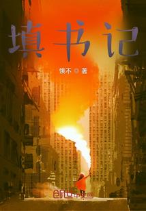 武天神道