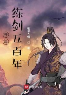 我就这样，你要怎样