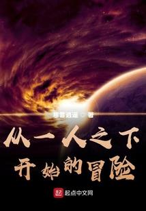 网游之傍上大神
