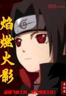 狂颜绝傲