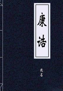 时空仙雇佣军