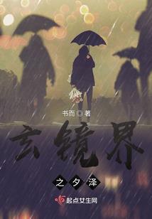 茶室杀人案