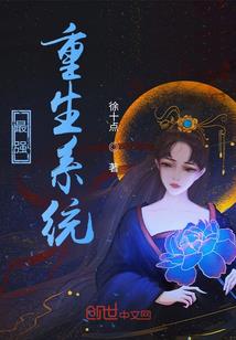 校园闹鬼之狐狸精出没