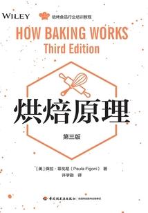 傲世惊凰