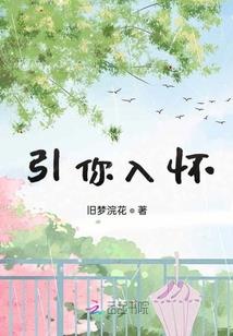 仙萌的地球之旅