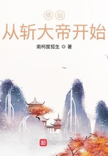 亡者灵也，法师者龟缩也