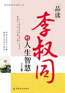 魔兽外传之混血剑圣