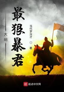 首席的妖妻