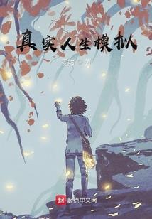 军少花式撩：影后，要落跑！