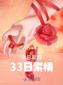 来份后悔药