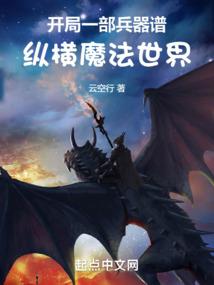 宠物小精灵之最强训练家系统
