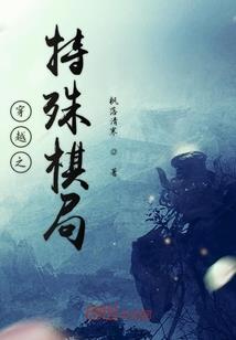 风水秦