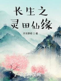 罪血苍茫