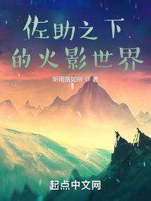 女主她是恶毒万人迷