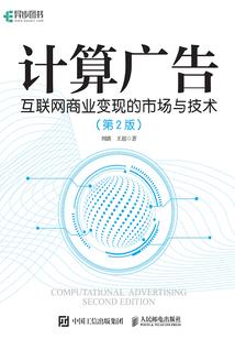 腹黑王妃：胖子，给本王站住