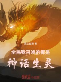 殇在80后