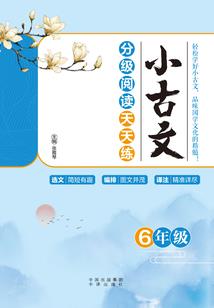 人当中年