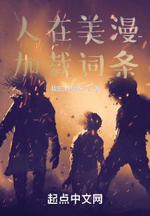 因宠得宠