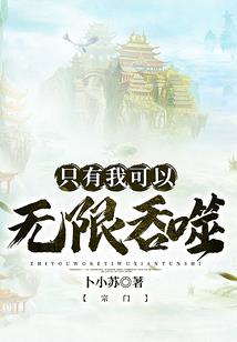 星灵神诀
